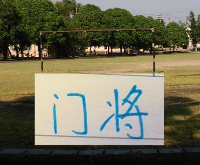 开元棋牌试玩云南逮着申花门将薅 就像蓝军也经常从北京国安进货